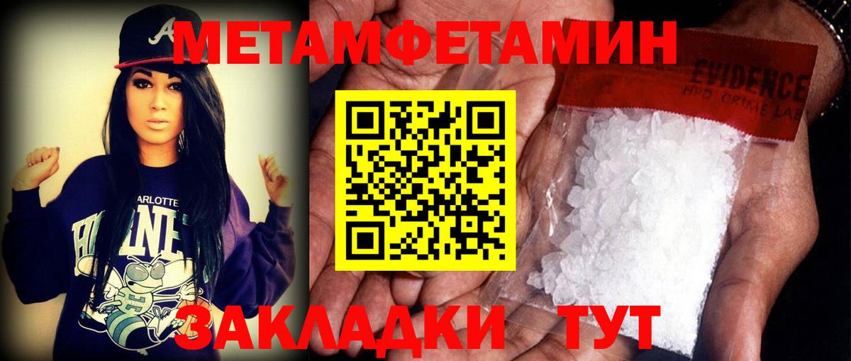 Амфетамин Premium Киров
