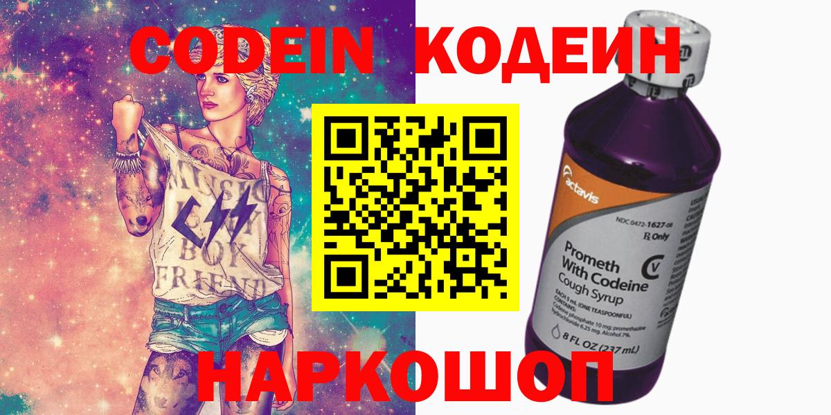  КОКАИН Киров