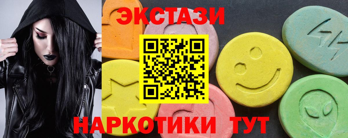 Экстази бентли Киров