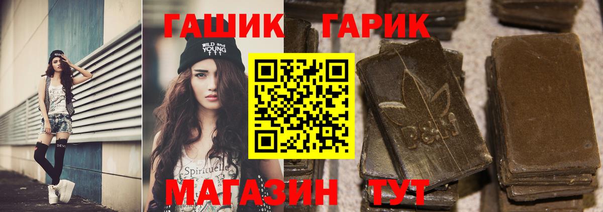 Гашиш  Вход с VPN  Лсд 25  КОКАИН  Меф кристаллы  Меф  Киров  Каннабис 