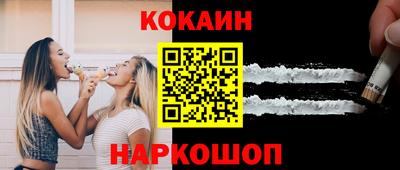кокс Ипатово