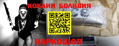 мефедрон мука Изобильный