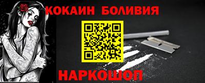 кокс Ипатово