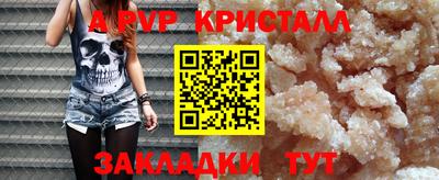 мефедрон мука Изобильный