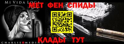 мефедрон мука Изобильный