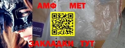 мефедрон мука Изобильный