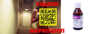 кокс Ипатово