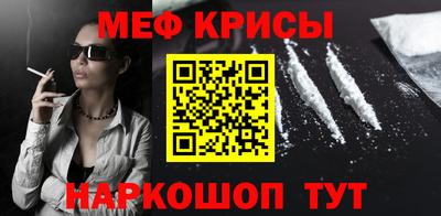 кокс Ипатово