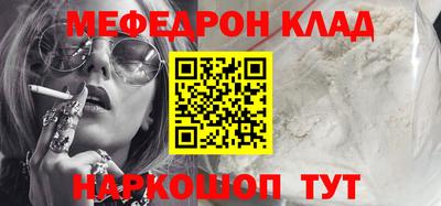 кокс Ипатово