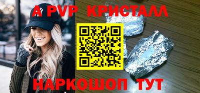 мефедрон мука Изобильный