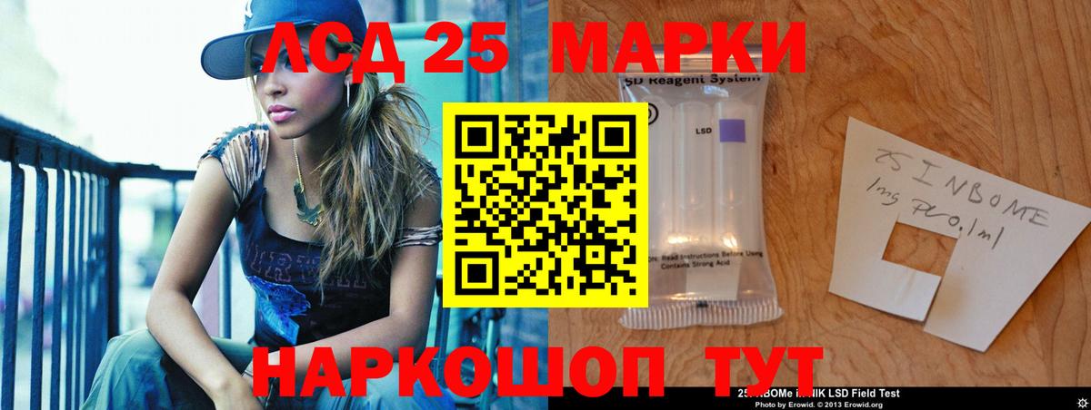 Лсд 25 экстази ecstasy Киров