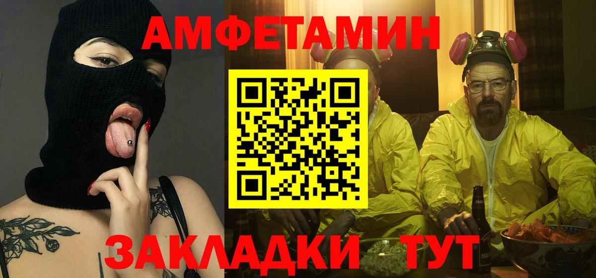 Метамфетамин витя Киров