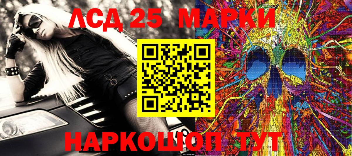 Марки N-bome 1,5мг  Вход с VPN  Наркотические марки  Киров 