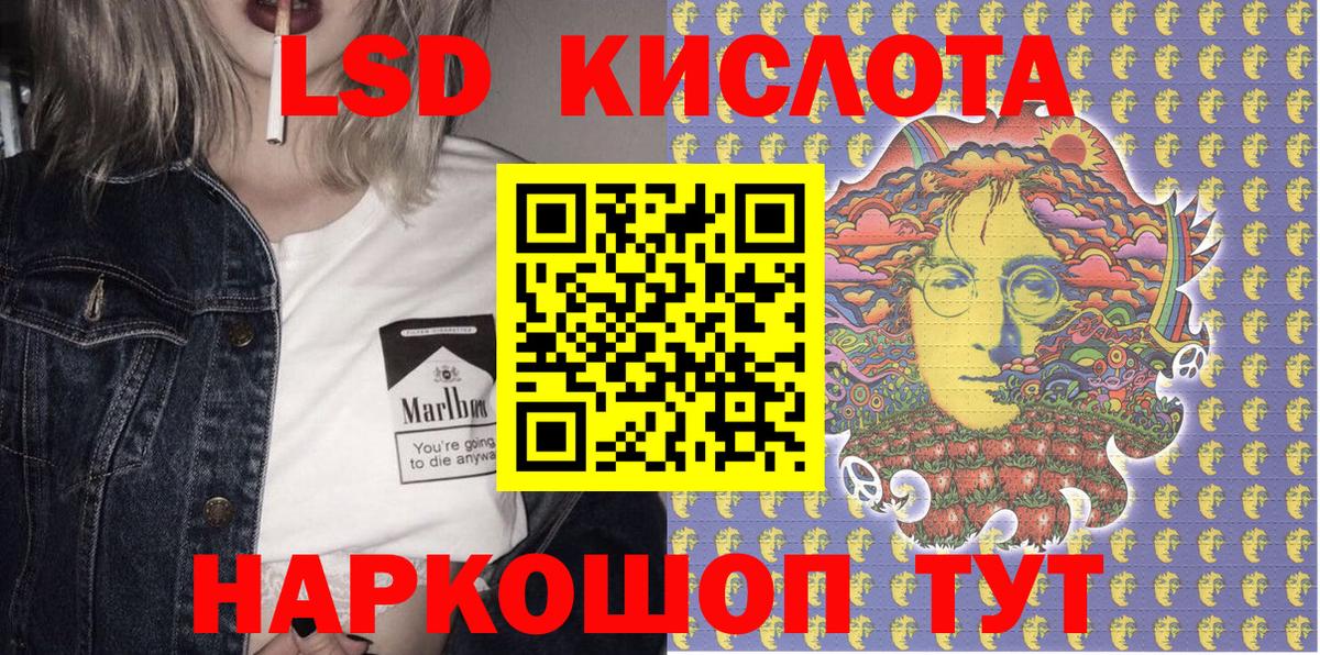 Марки NBOMe 1500мкг Киров
