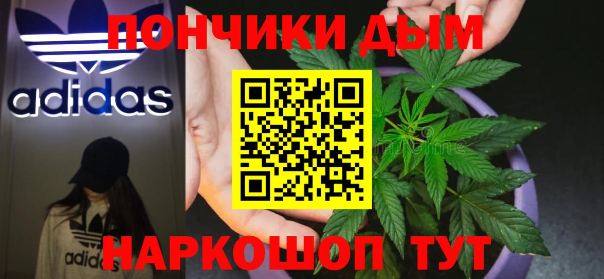 Киров  Марихуана план  Шишки марихуана марихуана  Вход с VPN  Бошки Шишки Ganja 